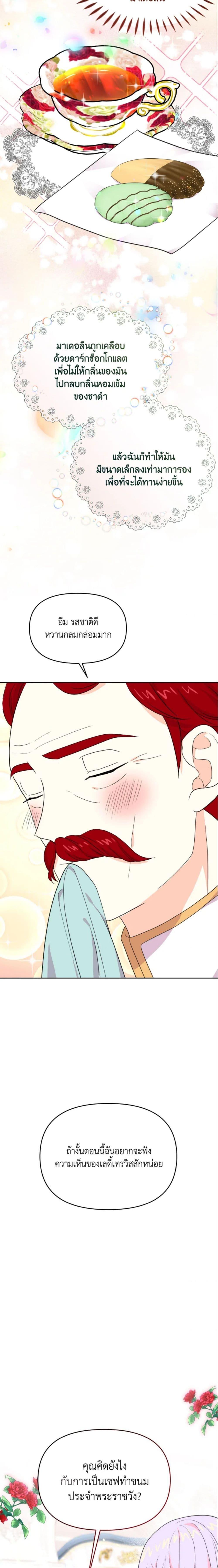 Manga-lc-com อ่านมังงะ อ่านการ์ตูน ออนไลน์ ฟรี The Returner Lady Opens a Dessert Shop ตอนที่ 1 2 3 4 5 6 7 8 9 10 11 12 13 14 ฟรี ไม่มีโฆษณา Manga-lc - อ่าน มังงะ อ่าน การ์ตูน ออนไลน์ อ่านมังงะ ฟรี