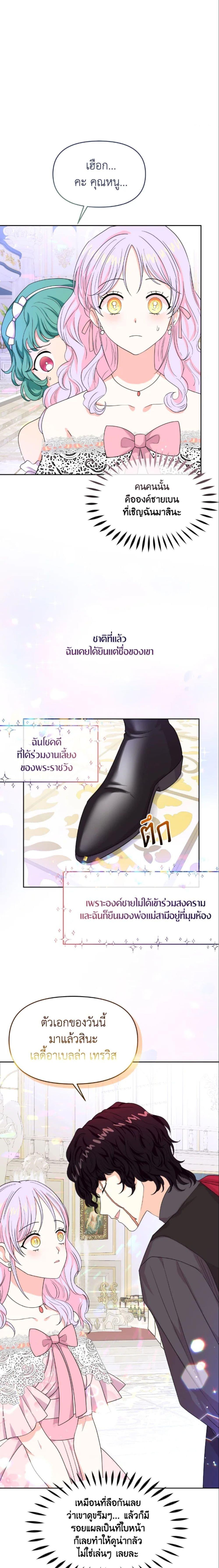 Manga-lc-com อ่านมังงะ อ่านการ์ตูน ออนไลน์ ฟรี The Returner Lady Opens a Dessert Shop ตอนที่ 1 2 3 4 5 6 7 8 9 10 11 12 13 14 ฟรี ไม่มีโฆษณา Manga-lc - อ่าน มังงะ อ่าน การ์ตูน ออนไลน์ อ่านมังงะ ฟรี