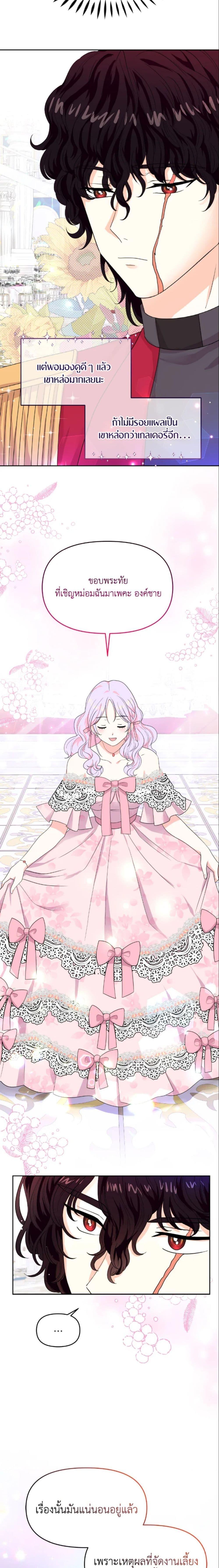 Manga-lc-com อ่านมังงะ อ่านการ์ตูน ออนไลน์ ฟรี The Returner Lady Opens a Dessert Shop ตอนที่ 1 2 3 4 5 6 7 8 9 10 11 12 13 14 ฟรี ไม่มีโฆษณา Manga-lc - อ่าน มังงะ อ่าน การ์ตูน ออนไลน์ อ่านมังงะ ฟรี