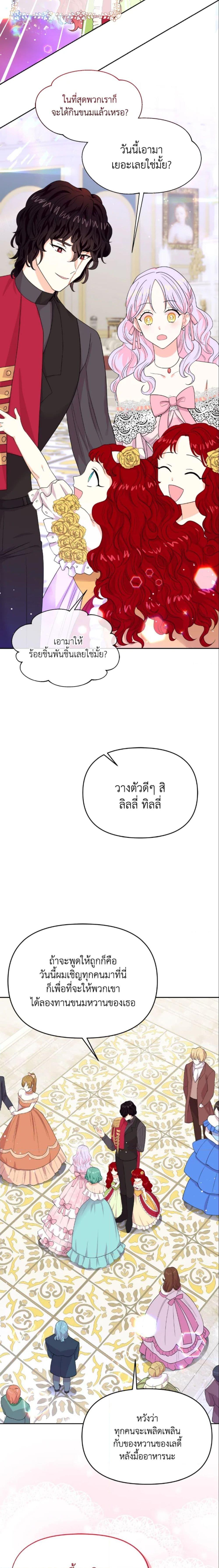 Manga-lc-com อ่านมังงะ อ่านการ์ตูน ออนไลน์ ฟรี The Returner Lady Opens a Dessert Shop ตอนที่ 1 2 3 4 5 6 7 8 9 10 11 12 13 14 ฟรี ไม่มีโฆษณา Manga-lc - อ่าน มังงะ อ่าน การ์ตูน ออนไลน์ อ่านมังงะ ฟรี