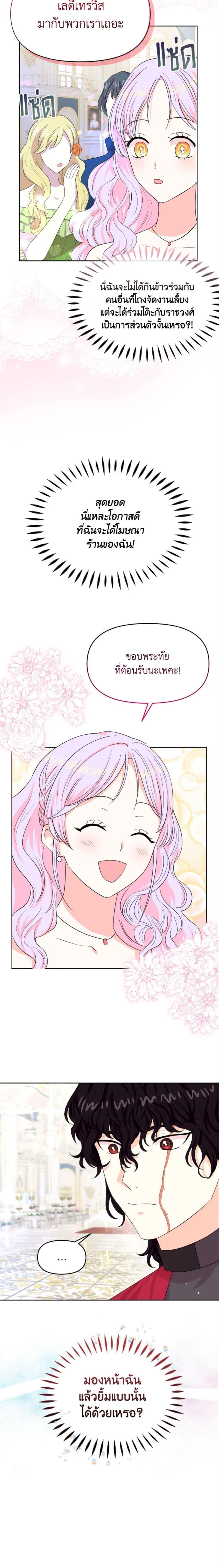 Manga-lc-com อ่านมังงะ อ่านการ์ตูน ออนไลน์ ฟรี The Returner Lady Opens a Dessert Shop ตอนที่ 1 2 3 4 5 6 7 8 9 10 11 12 13 14 ฟรี ไม่มีโฆษณา Manga-lc - อ่าน มังงะ อ่าน การ์ตูน ออนไลน์ อ่านมังงะ ฟรี