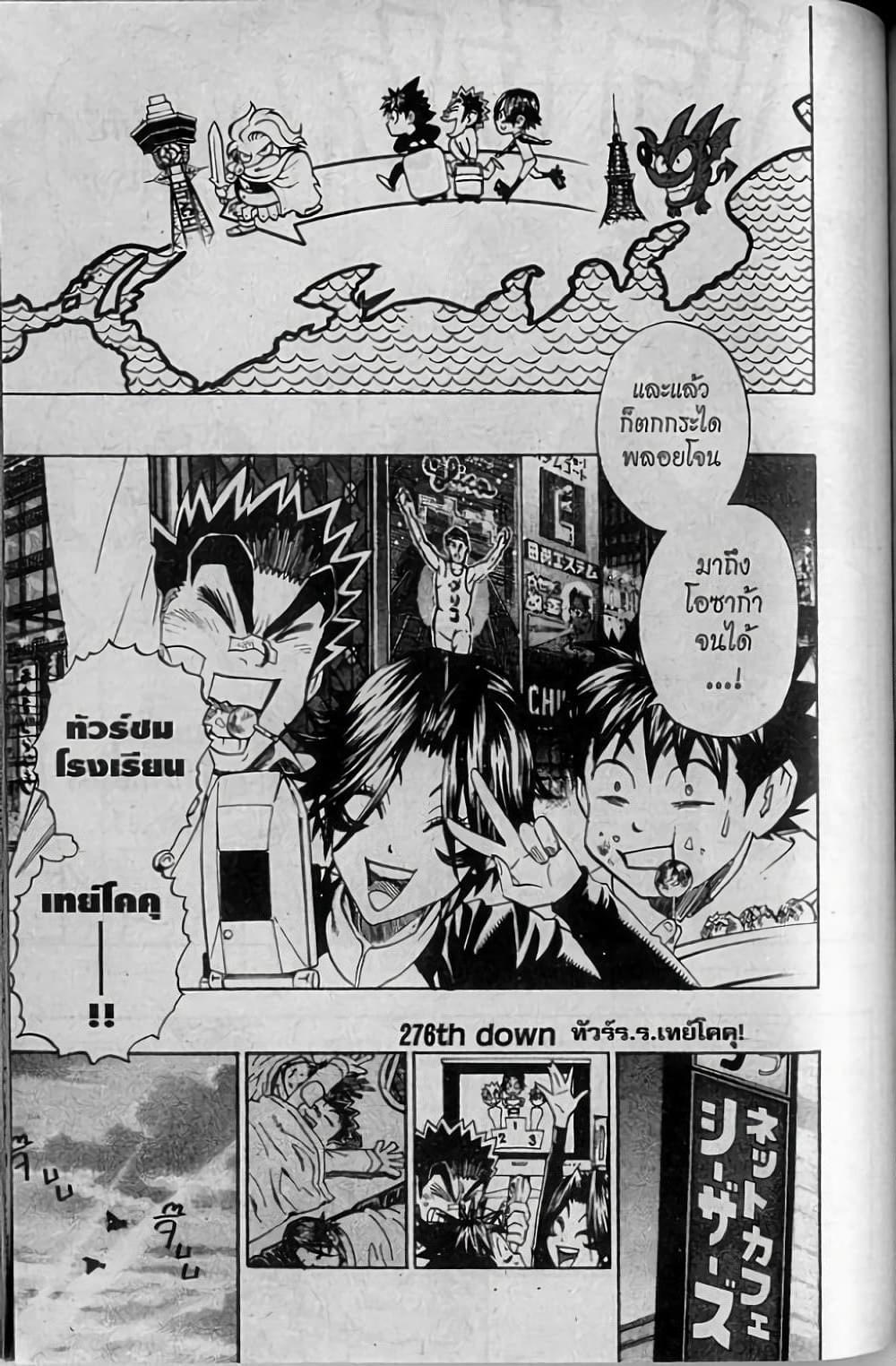 Manga-lc-com อ่านมังงะ อ่านการ์ตูน ออนไลน์ ฟรี Eyeshield 21 ตอนที่ 1 2 3 4 5 6 7 8 9 10 11 12 13 14 ฟรี ไม่มีโฆษณา Manga-lc - อ่าน มังงะ อ่าน การ์ตูน ออนไลน์ อ่านมังงะ ฟรี