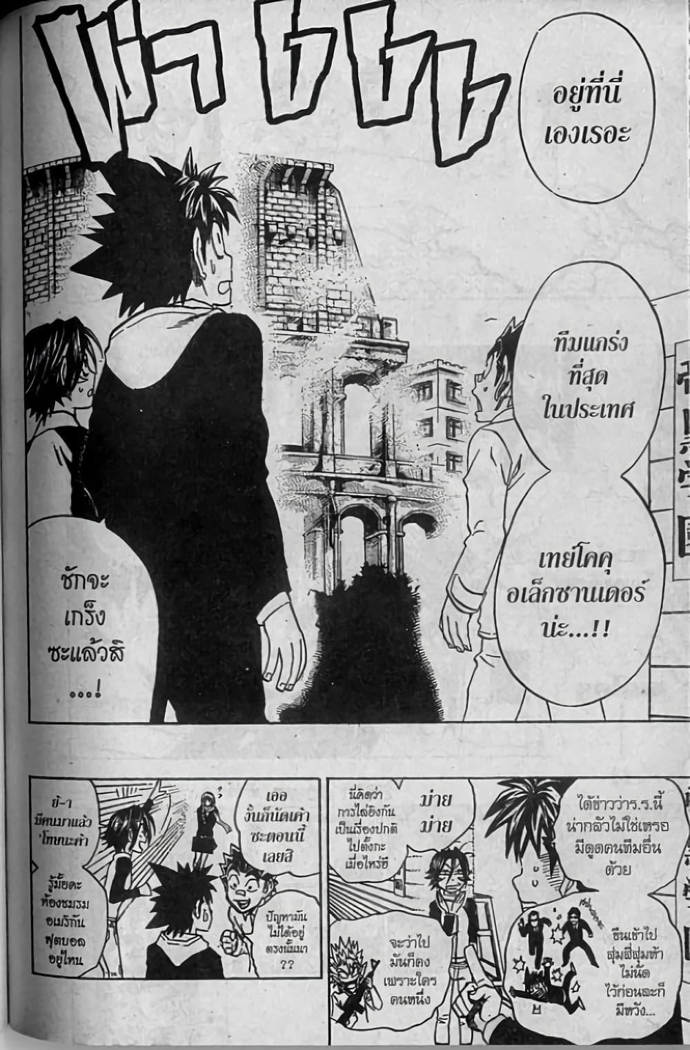 Manga-lc-com อ่านมังงะ อ่านการ์ตูน ออนไลน์ ฟรี Eyeshield 21 ตอนที่ 1 2 3 4 5 6 7 8 9 10 11 12 13 14 ฟรี ไม่มีโฆษณา Manga-lc - อ่าน มังงะ อ่าน การ์ตูน ออนไลน์ อ่านมังงะ ฟรี