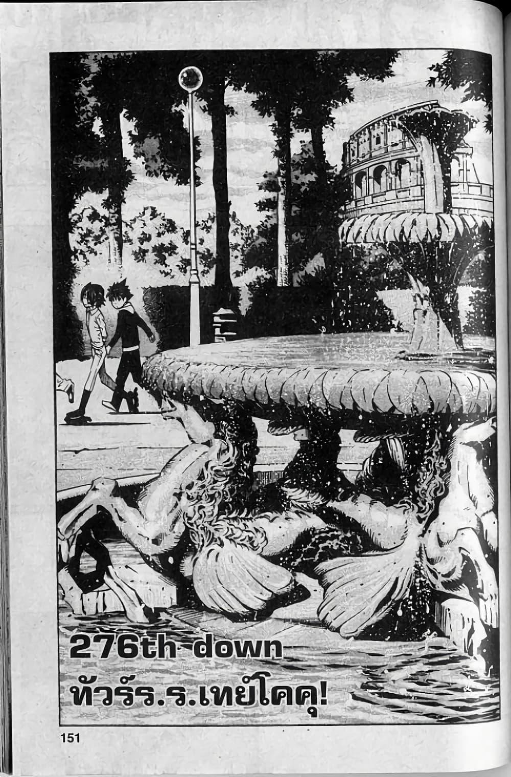 Manga-lc-com อ่านมังงะ อ่านการ์ตูน ออนไลน์ ฟรี Eyeshield 21 ตอนที่ 1 2 3 4 5 6 7 8 9 10 11 12 13 14 ฟรี ไม่มีโฆษณา Manga-lc - อ่าน มังงะ อ่าน การ์ตูน ออนไลน์ อ่านมังงะ ฟรี