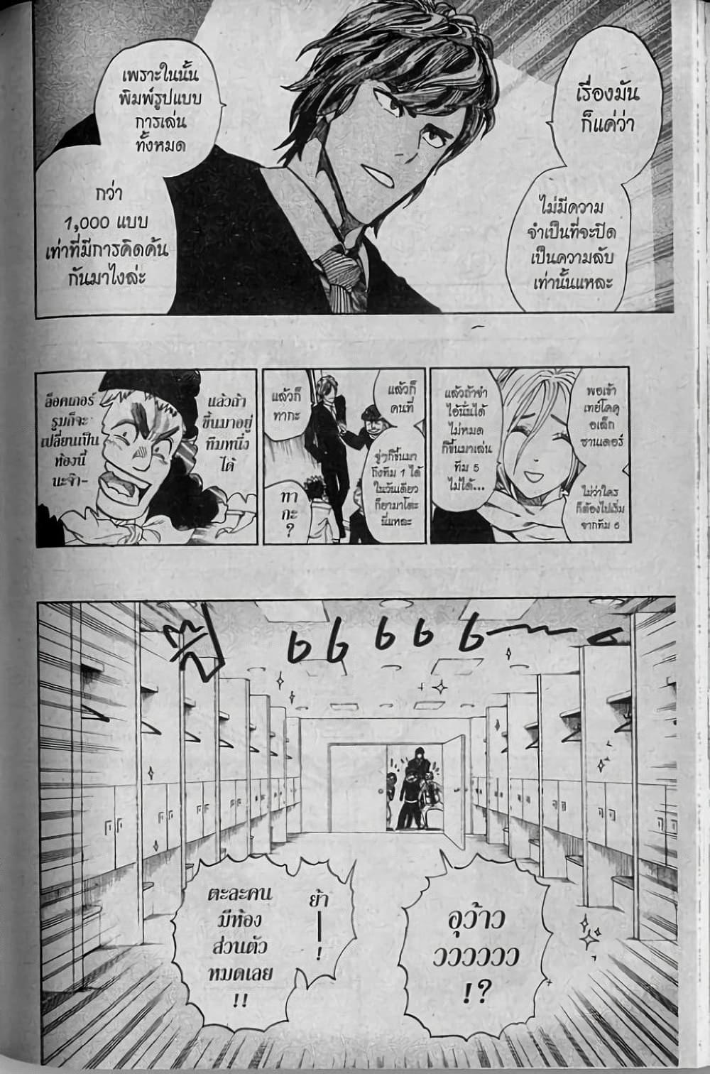 Manga-lc-com อ่านมังงะ อ่านการ์ตูน ออนไลน์ ฟรี Eyeshield 21 ตอนที่ 1 2 3 4 5 6 7 8 9 10 11 12 13 14 ฟรี ไม่มีโฆษณา Manga-lc - อ่าน มังงะ อ่าน การ์ตูน ออนไลน์ อ่านมังงะ ฟรี