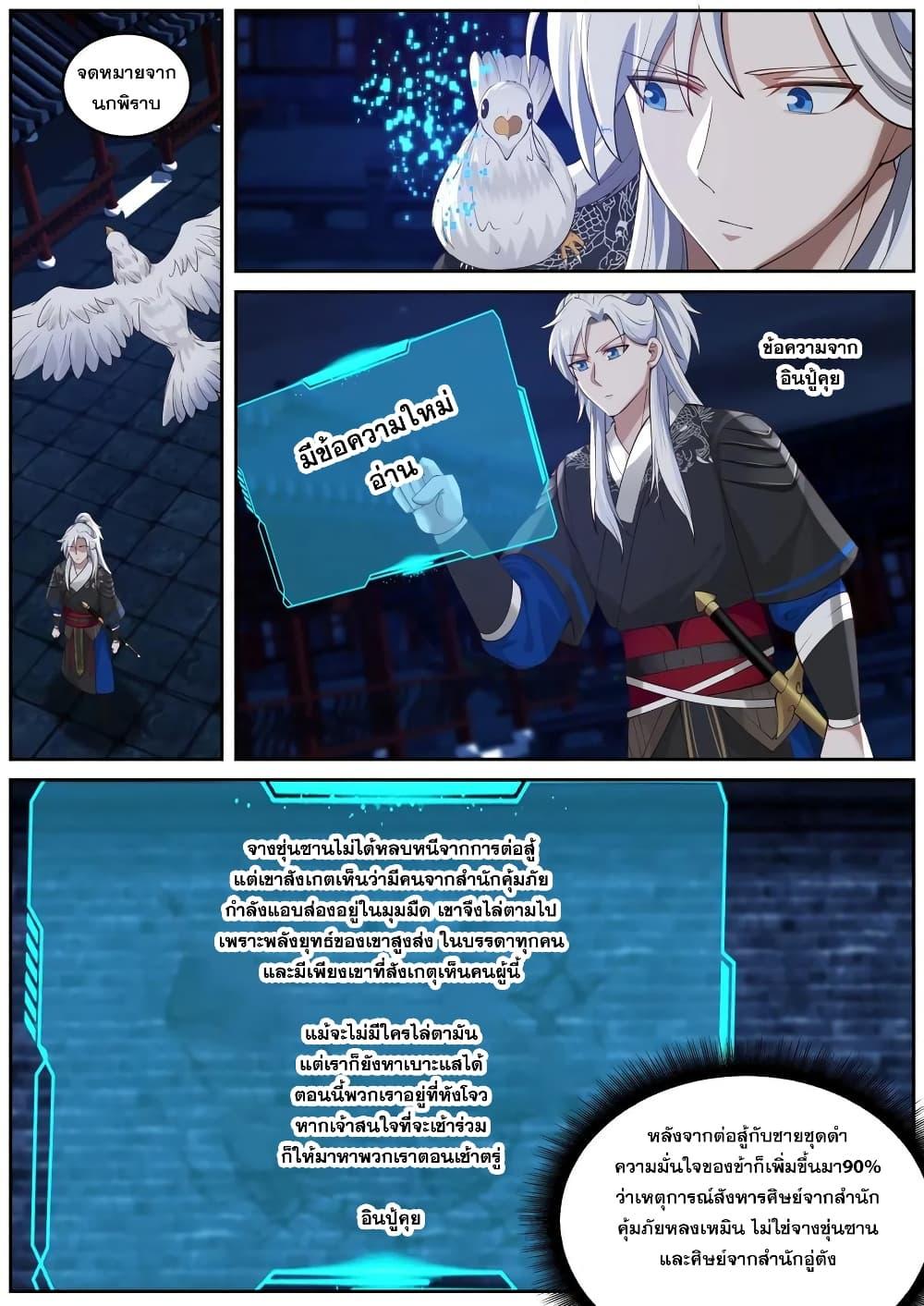 Manga-lc-com อ่านมังงะ อ่านการ์ตูน ออนไลน์ ฟรี EXP Absorption System ตอนที่ 1 2 3 4 5 6 7 8 9 10 11 12 13 14 ฟรี ไม่มีโฆษณา Manga-lc - อ่าน มังงะ อ่าน การ์ตูน ออนไลน์ อ่านมังงะ ฟรี