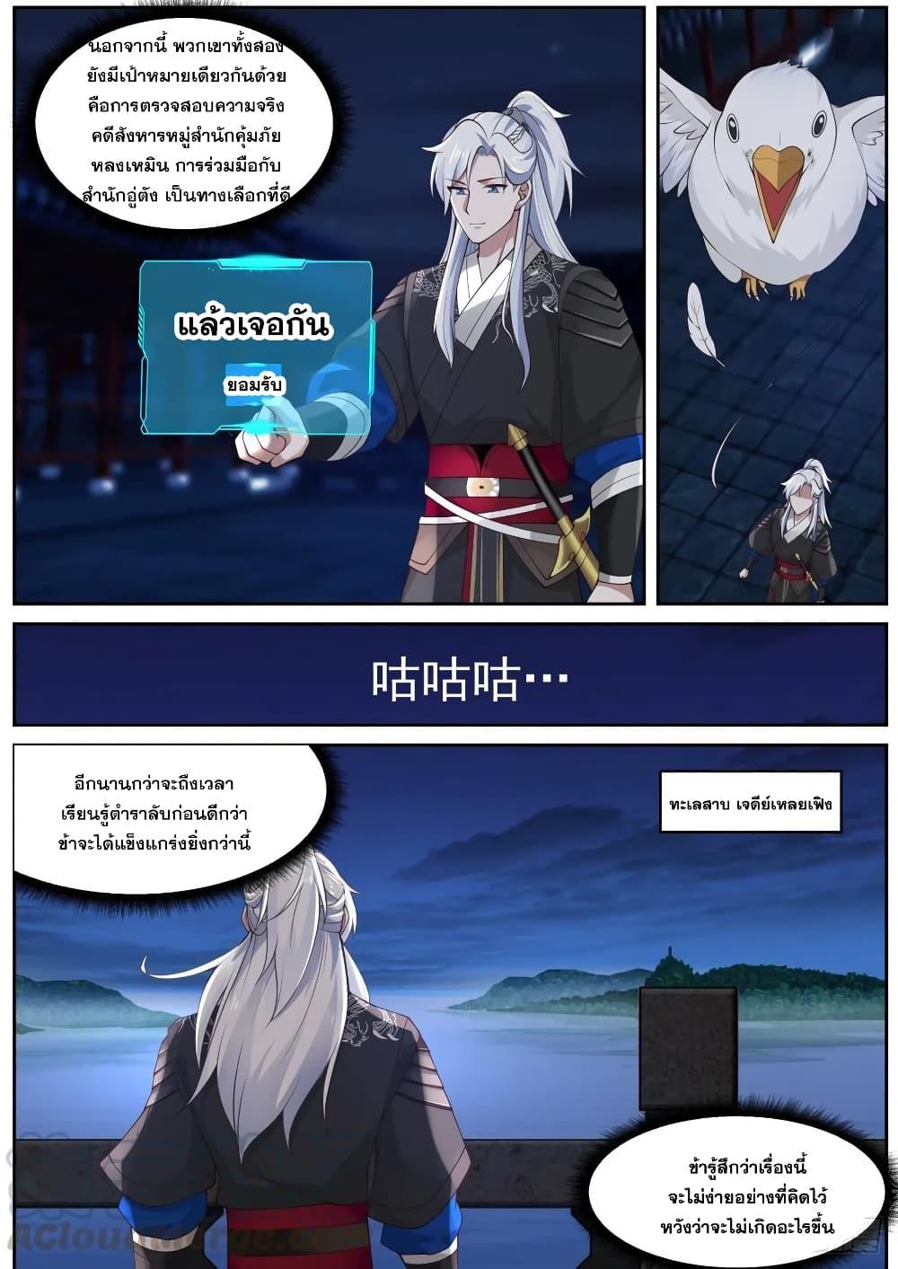 Manga-lc-com อ่านมังงะ อ่านการ์ตูน ออนไลน์ ฟรี EXP Absorption System ตอนที่ 1 2 3 4 5 6 7 8 9 10 11 12 13 14 ฟรี ไม่มีโฆษณา Manga-lc - อ่าน มังงะ อ่าน การ์ตูน ออนไลน์ อ่านมังงะ ฟรี