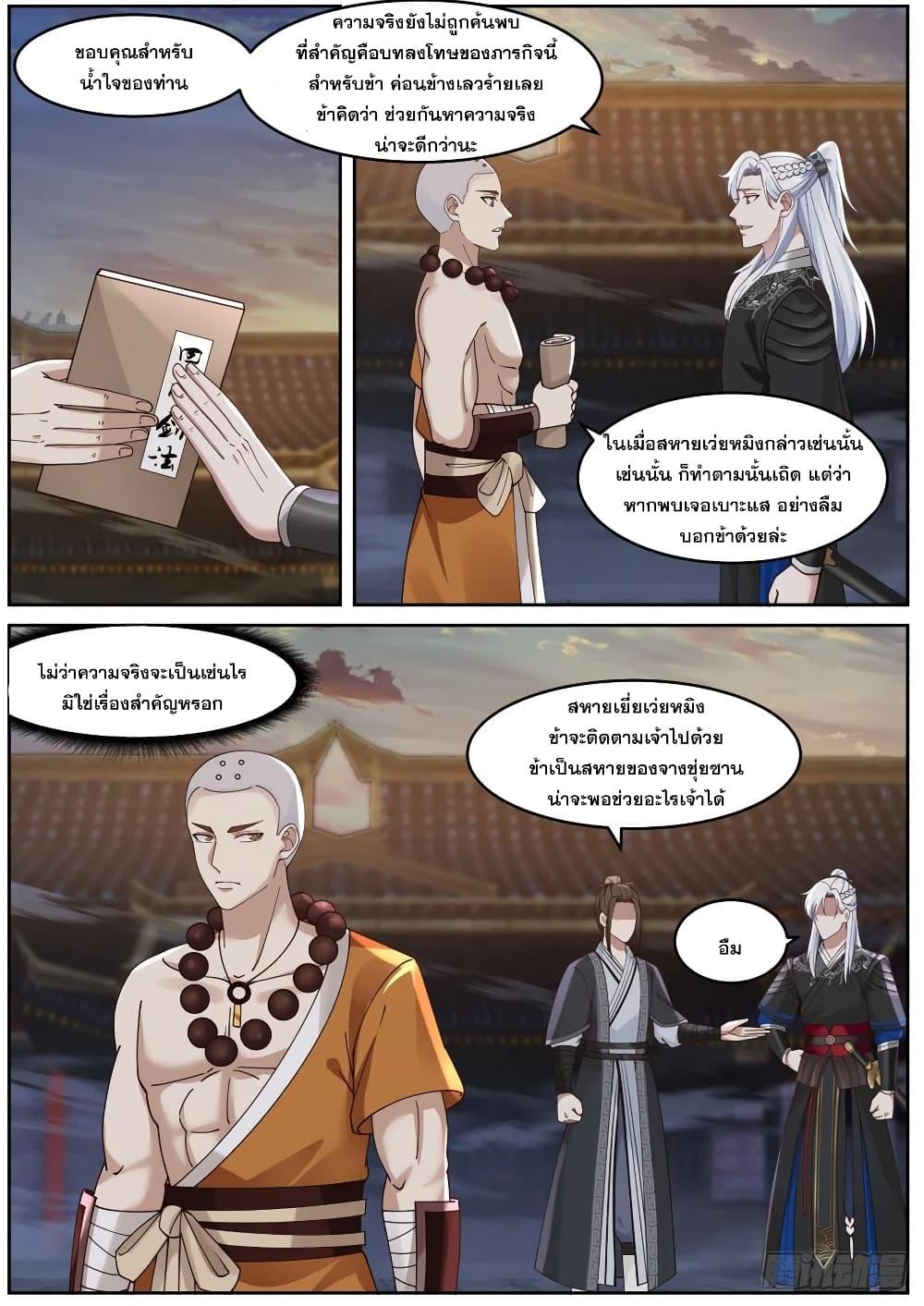 Manga-lc-com อ่านมังงะ อ่านการ์ตูน ออนไลน์ ฟรี EXP Absorption System ตอนที่ 1 2 3 4 5 6 7 8 9 10 11 12 13 14 ฟรี ไม่มีโฆษณา Manga-lc - อ่าน มังงะ อ่าน การ์ตูน ออนไลน์ อ่านมังงะ ฟรี