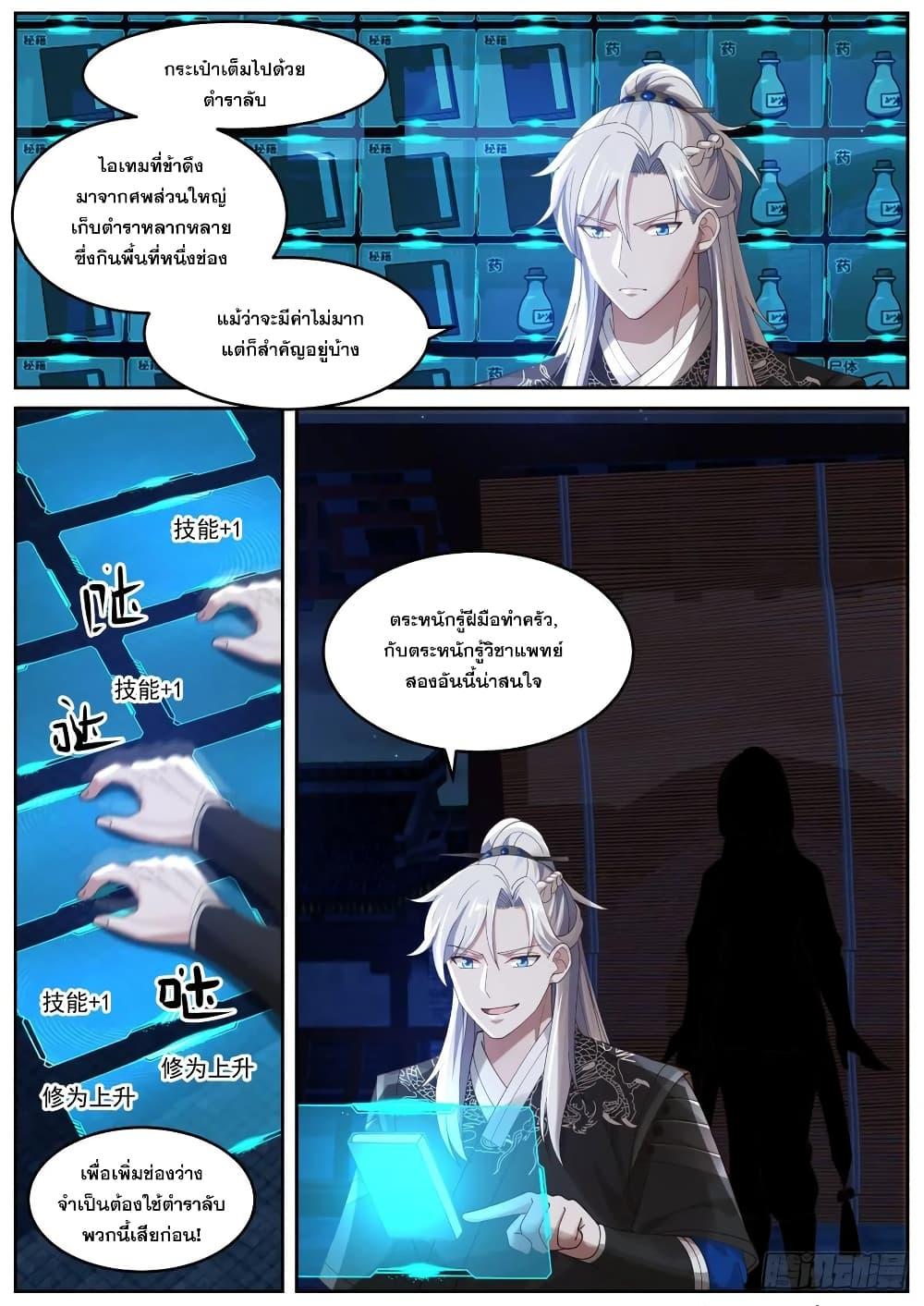Manga-lc-com อ่านมังงะ อ่านการ์ตูน ออนไลน์ ฟรี EXP Absorption System ตอนที่ 1 2 3 4 5 6 7 8 9 10 11 12 13 14 ฟรี ไม่มีโฆษณา Manga-lc - อ่าน มังงะ อ่าน การ์ตูน ออนไลน์ อ่านมังงะ ฟรี