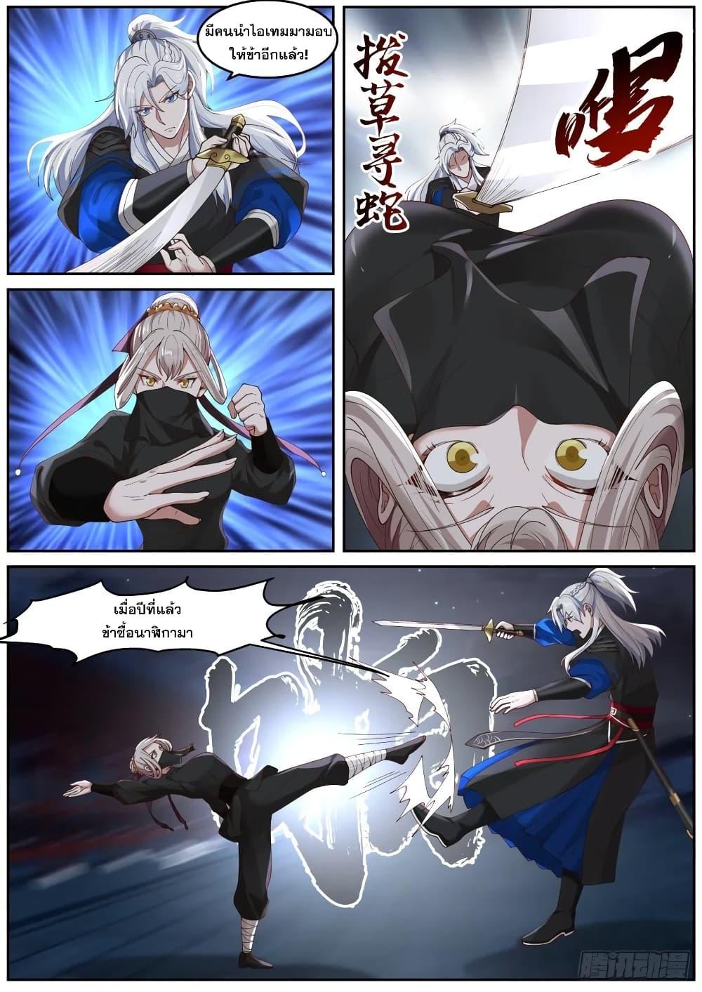 Manga-lc-com อ่านมังงะ อ่านการ์ตูน ออนไลน์ ฟรี EXP Absorption System ตอนที่ 1 2 3 4 5 6 7 8 9 10 11 12 13 14 ฟรี ไม่มีโฆษณา Manga-lc - อ่าน มังงะ อ่าน การ์ตูน ออนไลน์ อ่านมังงะ ฟรี