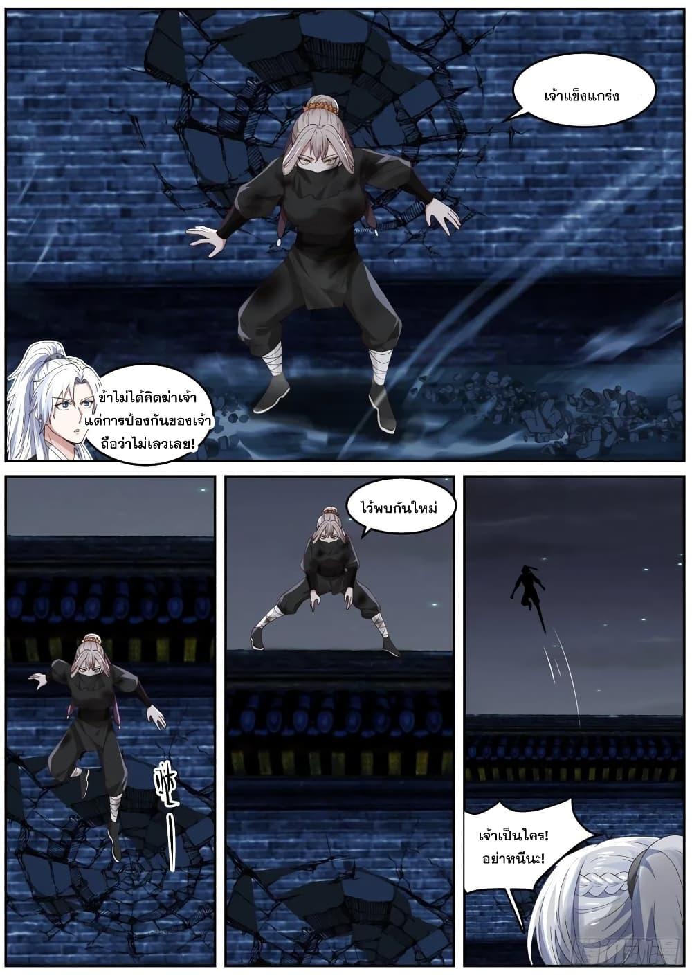 Manga-lc-com อ่านมังงะ อ่านการ์ตูน ออนไลน์ ฟรี EXP Absorption System ตอนที่ 1 2 3 4 5 6 7 8 9 10 11 12 13 14 ฟรี ไม่มีโฆษณา Manga-lc - อ่าน มังงะ อ่าน การ์ตูน ออนไลน์ อ่านมังงะ ฟรี