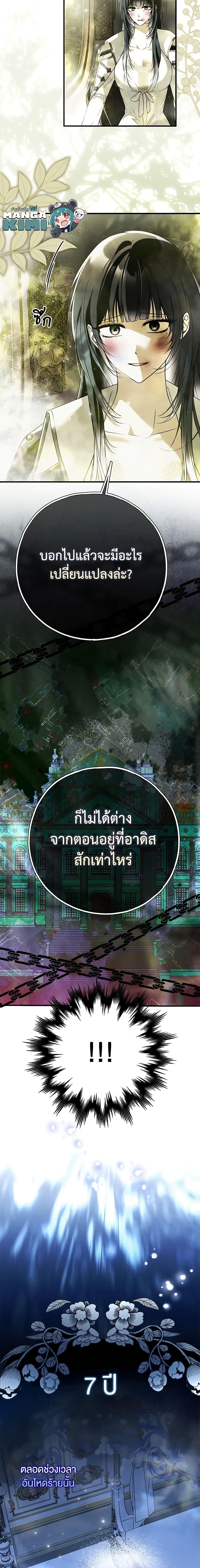 Manga-lc-com อ่านมังงะ อ่านการ์ตูน ออนไลน์ ฟรี My Body Has Been Possessed By Someone ตอนที่ 1 2 3 4 5 6 7 8 9 10 11 12 13 14 ฟรี ไม่มีโฆษณา Manga-lc - อ่าน มังงะ อ่าน การ์ตูน ออนไลน์ อ่านมังงะ ฟรี