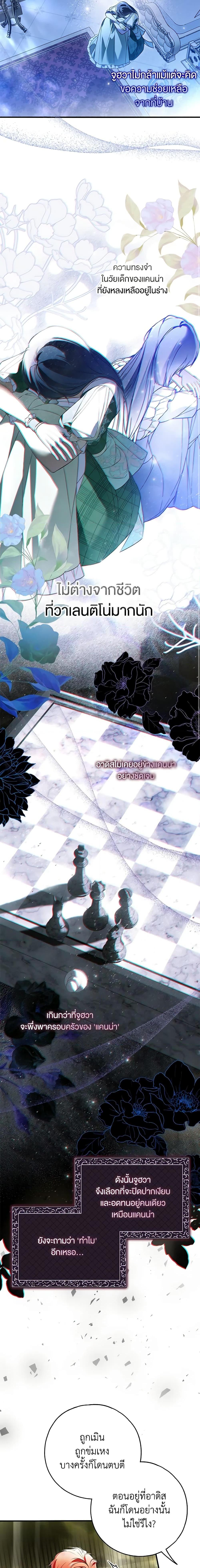 Manga-lc-com อ่านมังงะ อ่านการ์ตูน ออนไลน์ ฟรี My Body Has Been Possessed By Someone ตอนที่ 1 2 3 4 5 6 7 8 9 10 11 12 13 14 ฟรี ไม่มีโฆษณา Manga-lc - อ่าน มังงะ อ่าน การ์ตูน ออนไลน์ อ่านมังงะ ฟรี