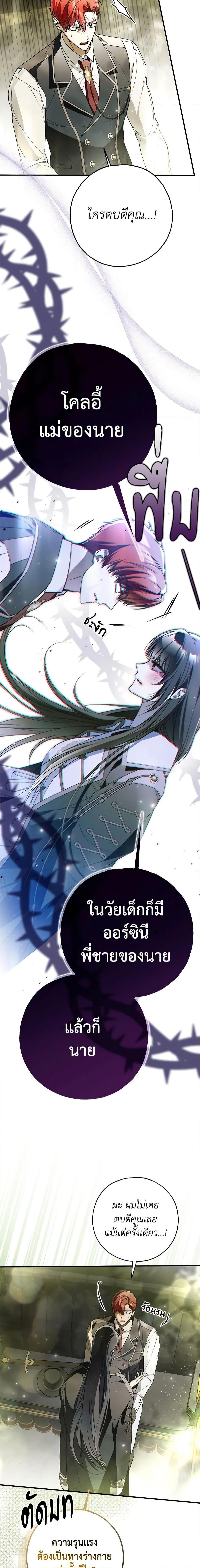 Manga-lc-com อ่านมังงะ อ่านการ์ตูน ออนไลน์ ฟรี My Body Has Been Possessed By Someone ตอนที่ 1 2 3 4 5 6 7 8 9 10 11 12 13 14 ฟรี ไม่มีโฆษณา Manga-lc - อ่าน มังงะ อ่าน การ์ตูน ออนไลน์ อ่านมังงะ ฟรี