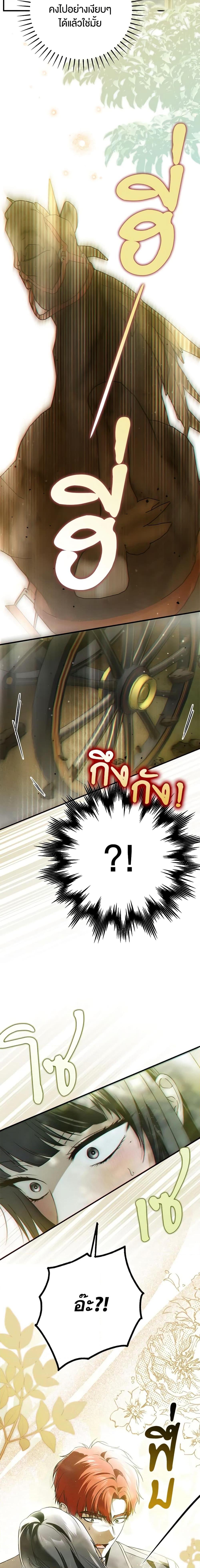 Manga-lc-com อ่านมังงะ อ่านการ์ตูน ออนไลน์ ฟรี My Body Has Been Possessed By Someone ตอนที่ 1 2 3 4 5 6 7 8 9 10 11 12 13 14 ฟรี ไม่มีโฆษณา Manga-lc - อ่าน มังงะ อ่าน การ์ตูน ออนไลน์ อ่านมังงะ ฟรี