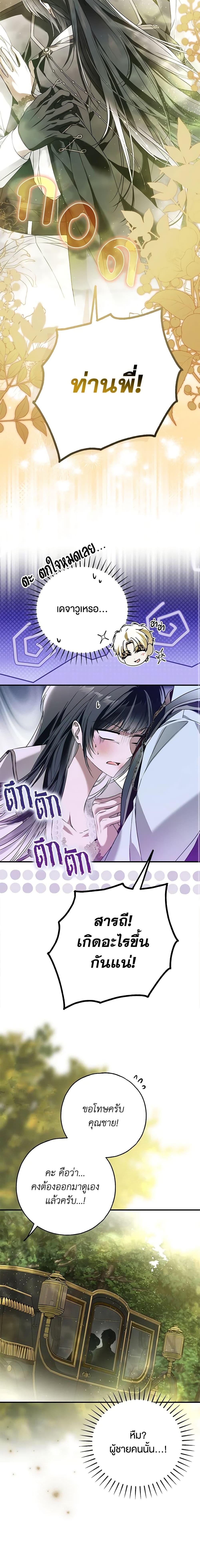 Manga-lc-com อ่านมังงะ อ่านการ์ตูน ออนไลน์ ฟรี My Body Has Been Possessed By Someone ตอนที่ 1 2 3 4 5 6 7 8 9 10 11 12 13 14 ฟรี ไม่มีโฆษณา Manga-lc - อ่าน มังงะ อ่าน การ์ตูน ออนไลน์ อ่านมังงะ ฟรี