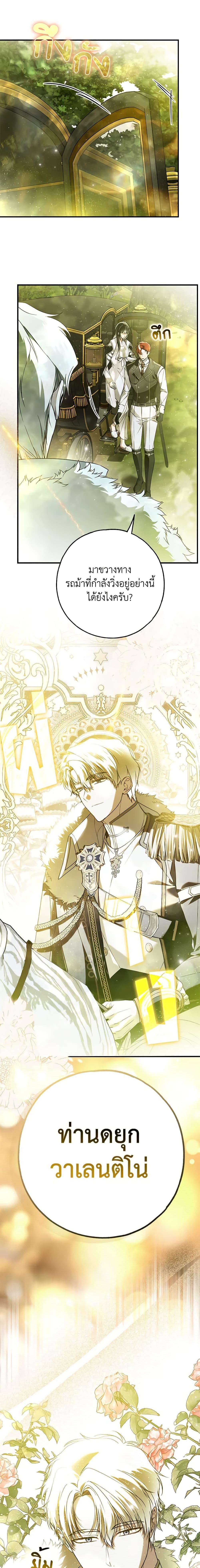 Manga-lc-com อ่านมังงะ อ่านการ์ตูน ออนไลน์ ฟรี My Body Has Been Possessed By Someone ตอนที่ 1 2 3 4 5 6 7 8 9 10 11 12 13 14 ฟรี ไม่มีโฆษณา Manga-lc - อ่าน มังงะ อ่าน การ์ตูน ออนไลน์ อ่านมังงะ ฟรี