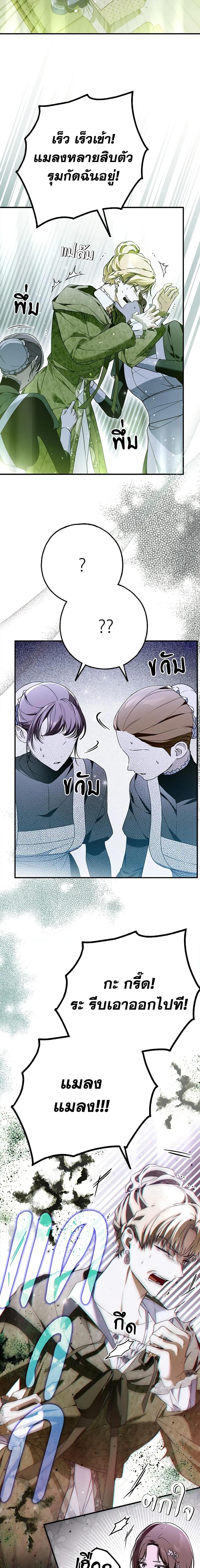 Manga-lc-com อ่านมังงะ อ่านการ์ตูน ออนไลน์ ฟรี My Body Has Been Possessed By Someone ตอนที่ 1 2 3 4 5 6 7 8 9 10 11 12 13 14 ฟรี ไม่มีโฆษณา Manga-lc - อ่าน มังงะ อ่าน การ์ตูน ออนไลน์ อ่านมังงะ ฟรี