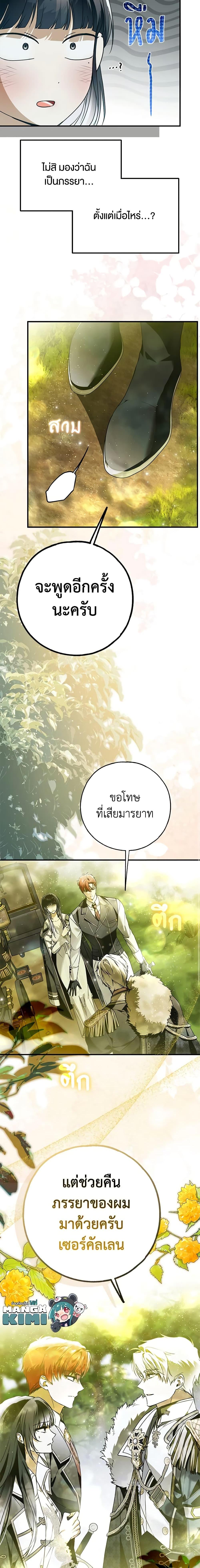 Manga-lc-com อ่านมังงะ อ่านการ์ตูน ออนไลน์ ฟรี My Body Has Been Possessed By Someone ตอนที่ 1 2 3 4 5 6 7 8 9 10 11 12 13 14 ฟรี ไม่มีโฆษณา Manga-lc - อ่าน มังงะ อ่าน การ์ตูน ออนไลน์ อ่านมังงะ ฟรี