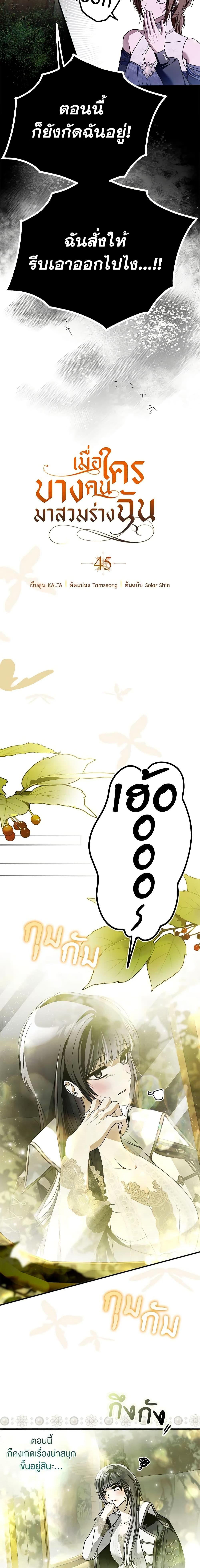 Manga-lc-com อ่านมังงะ อ่านการ์ตูน ออนไลน์ ฟรี My Body Has Been Possessed By Someone ตอนที่ 1 2 3 4 5 6 7 8 9 10 11 12 13 14 ฟรี ไม่มีโฆษณา Manga-lc - อ่าน มังงะ อ่าน การ์ตูน ออนไลน์ อ่านมังงะ ฟรี