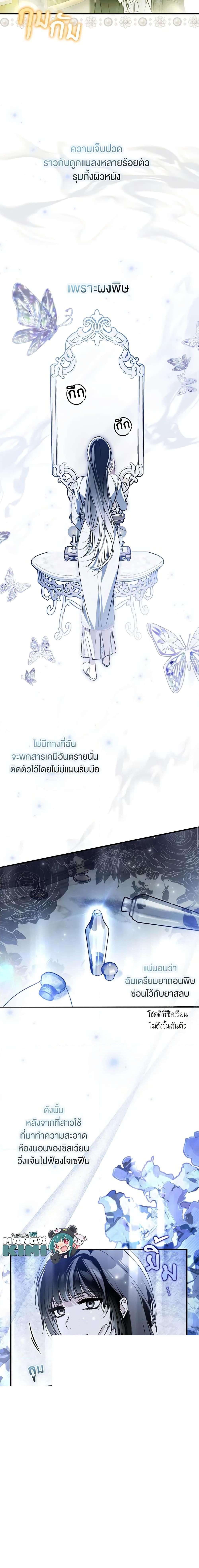 Manga-lc-com อ่านมังงะ อ่านการ์ตูน ออนไลน์ ฟรี My Body Has Been Possessed By Someone ตอนที่ 1 2 3 4 5 6 7 8 9 10 11 12 13 14 ฟรี ไม่มีโฆษณา Manga-lc - อ่าน มังงะ อ่าน การ์ตูน ออนไลน์ อ่านมังงะ ฟรี