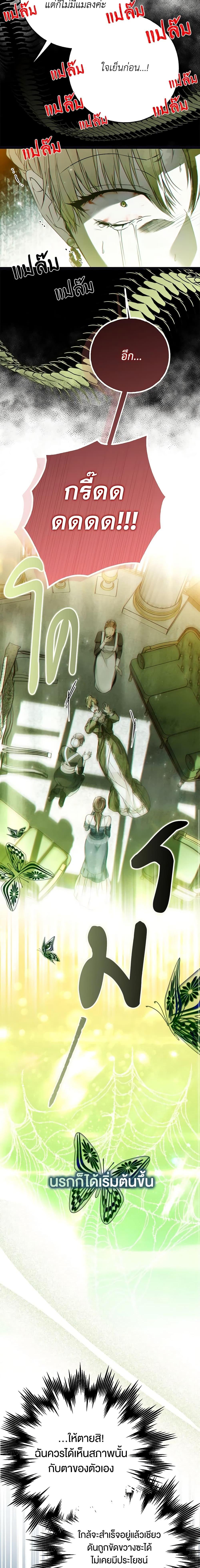 Manga-lc-com อ่านมังงะ อ่านการ์ตูน ออนไลน์ ฟรี My Body Has Been Possessed By Someone ตอนที่ 1 2 3 4 5 6 7 8 9 10 11 12 13 14 ฟรี ไม่มีโฆษณา Manga-lc - อ่าน มังงะ อ่าน การ์ตูน ออนไลน์ อ่านมังงะ ฟรี