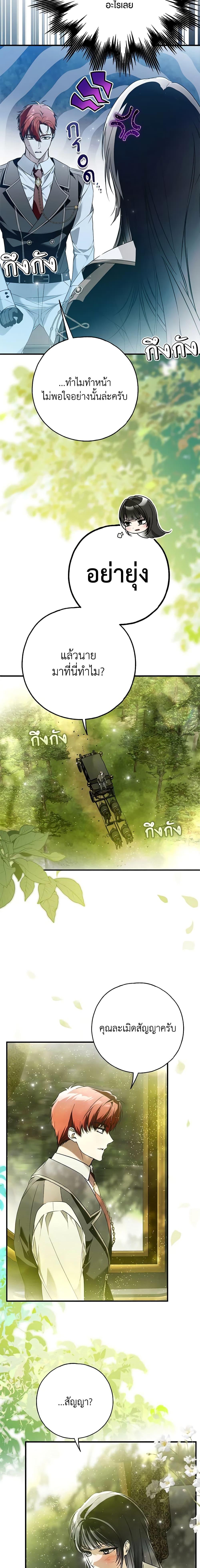 Manga-lc-com อ่านมังงะ อ่านการ์ตูน ออนไลน์ ฟรี My Body Has Been Possessed By Someone ตอนที่ 1 2 3 4 5 6 7 8 9 10 11 12 13 14 ฟรี ไม่มีโฆษณา Manga-lc - อ่าน มังงะ อ่าน การ์ตูน ออนไลน์ อ่านมังงะ ฟรี