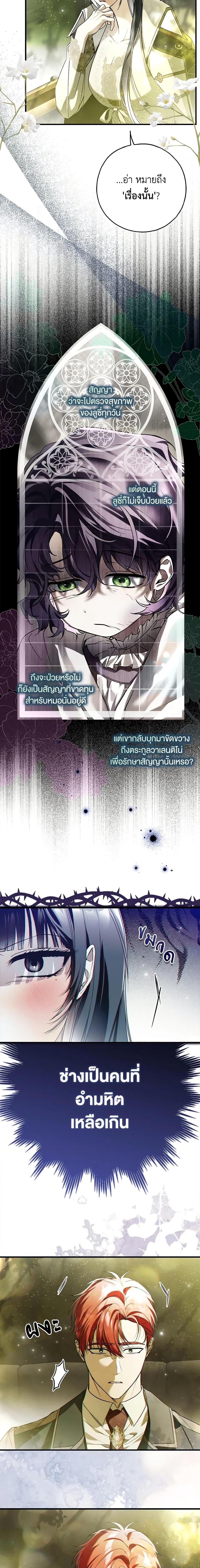 Manga-lc-com อ่านมังงะ อ่านการ์ตูน ออนไลน์ ฟรี My Body Has Been Possessed By Someone ตอนที่ 1 2 3 4 5 6 7 8 9 10 11 12 13 14 ฟรี ไม่มีโฆษณา Manga-lc - อ่าน มังงะ อ่าน การ์ตูน ออนไลน์ อ่านมังงะ ฟรี