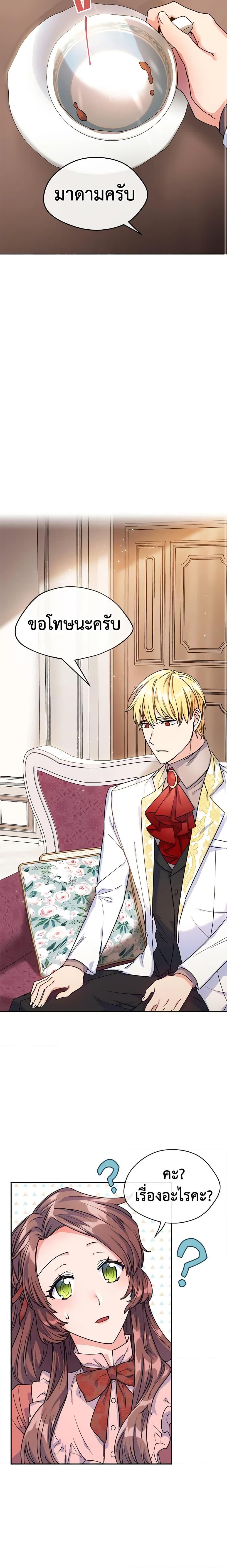 Manga-lc-com อ่านมังงะ อ่านการ์ตูน ออนไลน์ ฟรี 50 Tea Recipes from the Duchess ตอนที่ 1 2 3 4 5 6 7 8 9 10 11 12 13 14 ฟรี ไม่มีโฆษณา Manga-lc - อ่าน มังงะ อ่าน การ์ตูน ออนไลน์ อ่านมังงะ ฟรี