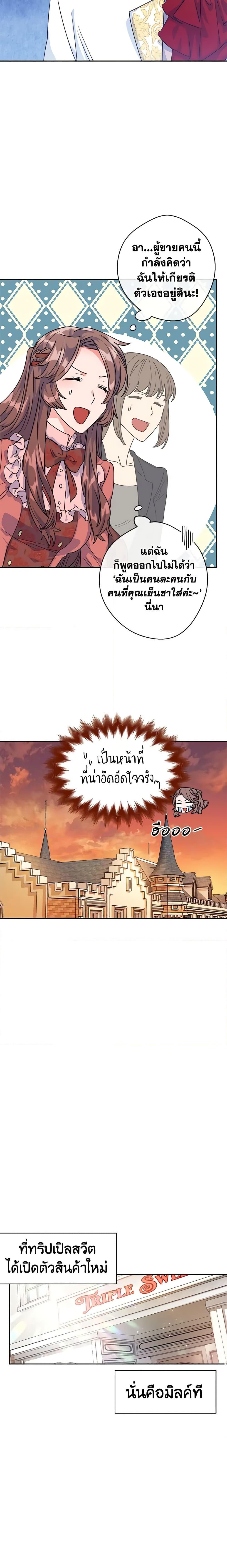 Manga-lc-com อ่านมังงะ อ่านการ์ตูน ออนไลน์ ฟรี 50 Tea Recipes from the Duchess ตอนที่ 1 2 3 4 5 6 7 8 9 10 11 12 13 14 ฟรี ไม่มีโฆษณา Manga-lc - อ่าน มังงะ อ่าน การ์ตูน ออนไลน์ อ่านมังงะ ฟรี