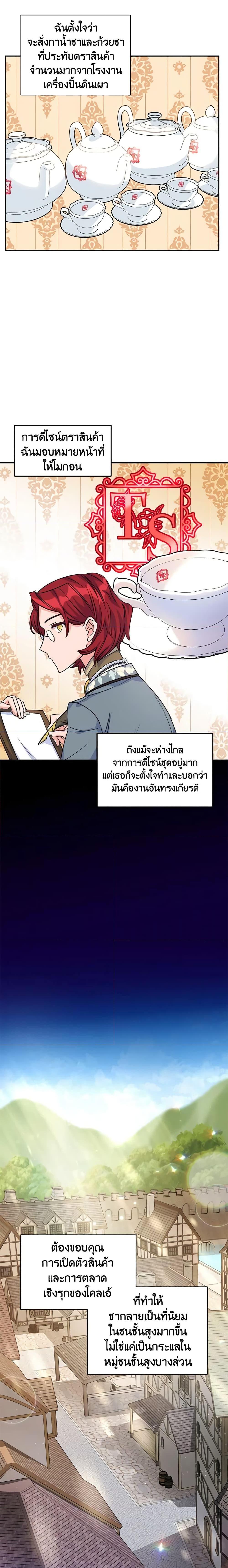 Manga-lc-com อ่านมังงะ อ่านการ์ตูน ออนไลน์ ฟรี 50 Tea Recipes from the Duchess ตอนที่ 1 2 3 4 5 6 7 8 9 10 11 12 13 14 ฟรี ไม่มีโฆษณา Manga-lc - อ่าน มังงะ อ่าน การ์ตูน ออนไลน์ อ่านมังงะ ฟรี