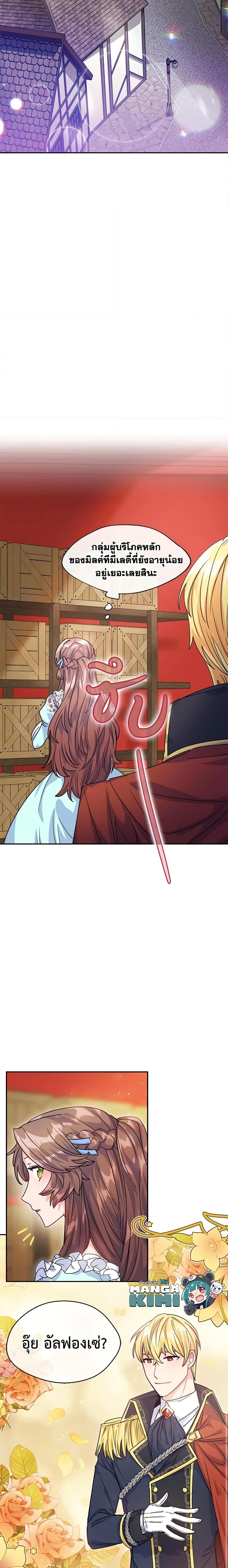 Manga-lc-com อ่านมังงะ อ่านการ์ตูน ออนไลน์ ฟรี 50 Tea Recipes from the Duchess ตอนที่ 1 2 3 4 5 6 7 8 9 10 11 12 13 14 ฟรี ไม่มีโฆษณา Manga-lc - อ่าน มังงะ อ่าน การ์ตูน ออนไลน์ อ่านมังงะ ฟรี