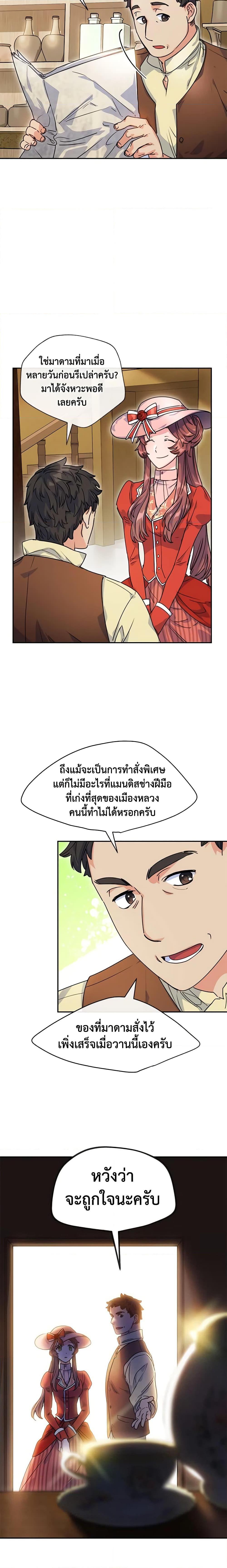 Manga-lc-com อ่านมังงะ อ่านการ์ตูน ออนไลน์ ฟรี 50 Tea Recipes from the Duchess ตอนที่ 1 2 3 4 5 6 7 8 9 10 11 12 13 14 ฟรี ไม่มีโฆษณา Manga-lc - อ่าน มังงะ อ่าน การ์ตูน ออนไลน์ อ่านมังงะ ฟรี