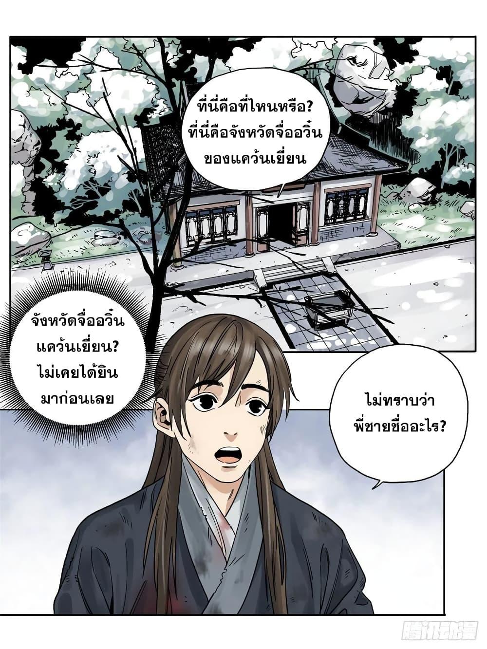 Manga-lc-com อ่านมังงะ อ่านการ์ตูน ออนไลน์ ฟรี The Path of Mastery ตอนที่ 1 2 3 4 5 6 7 8 9 10 11 12 13 14 ฟรี ไม่มีโฆษณา Manga-lc - อ่าน มังงะ อ่าน การ์ตูน ออนไลน์ อ่านมังงะ ฟรี