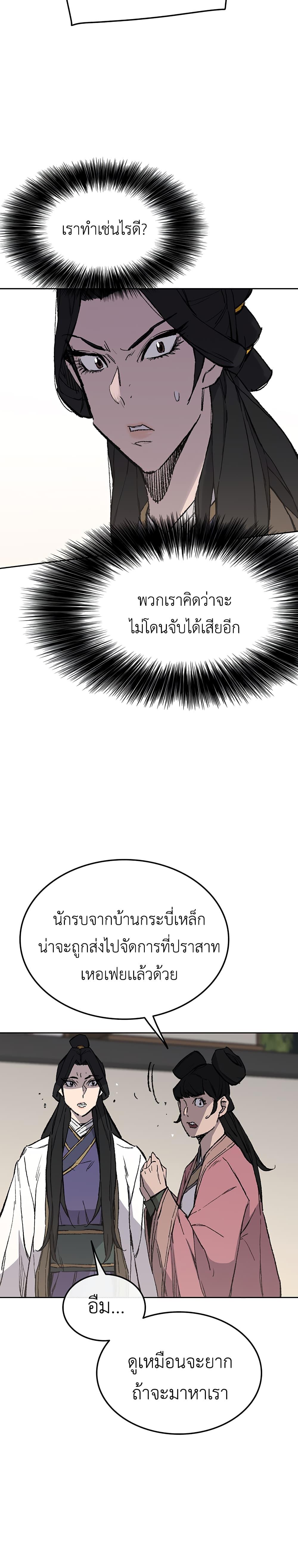 Manga-lc-com อ่านมังงะ อ่านการ์ตูน ออนไลน์ ฟรี The Undefeatable Swordsman ตอนที่ 1 2 3 4 5 6 7 8 9 10 11 12 13 14 ฟรี ไม่มีโฆษณา Manga-lc - อ่าน มังงะ อ่าน การ์ตูน ออนไลน์ อ่านมังงะ ฟรี