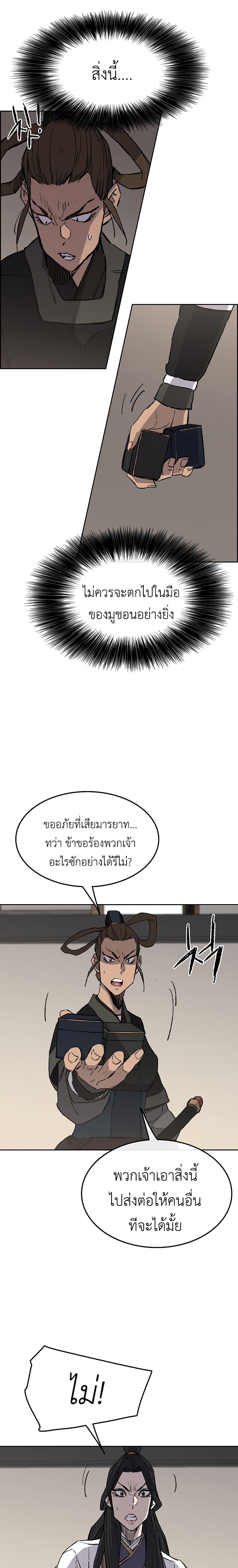Manga-lc-com อ่านมังงะ อ่านการ์ตูน ออนไลน์ ฟรี The Undefeatable Swordsman ตอนที่ 1 2 3 4 5 6 7 8 9 10 11 12 13 14 ฟรี ไม่มีโฆษณา Manga-lc - อ่าน มังงะ อ่าน การ์ตูน ออนไลน์ อ่านมังงะ ฟรี