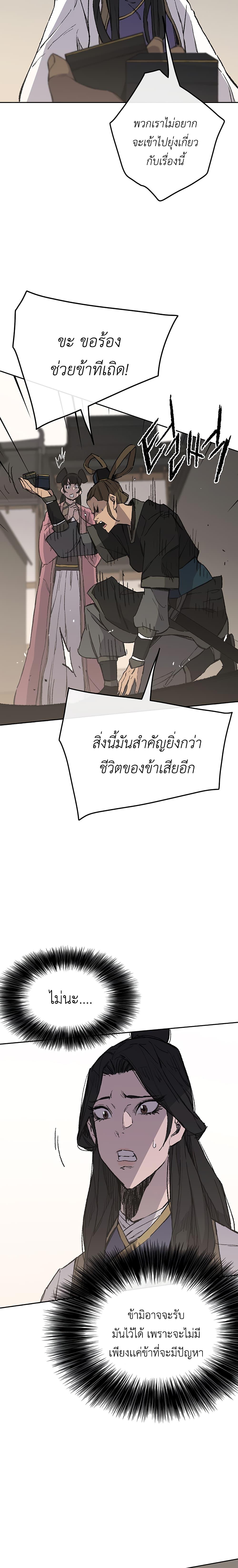Manga-lc-com อ่านมังงะ อ่านการ์ตูน ออนไลน์ ฟรี The Undefeatable Swordsman ตอนที่ 1 2 3 4 5 6 7 8 9 10 11 12 13 14 ฟรี ไม่มีโฆษณา Manga-lc - อ่าน มังงะ อ่าน การ์ตูน ออนไลน์ อ่านมังงะ ฟรี