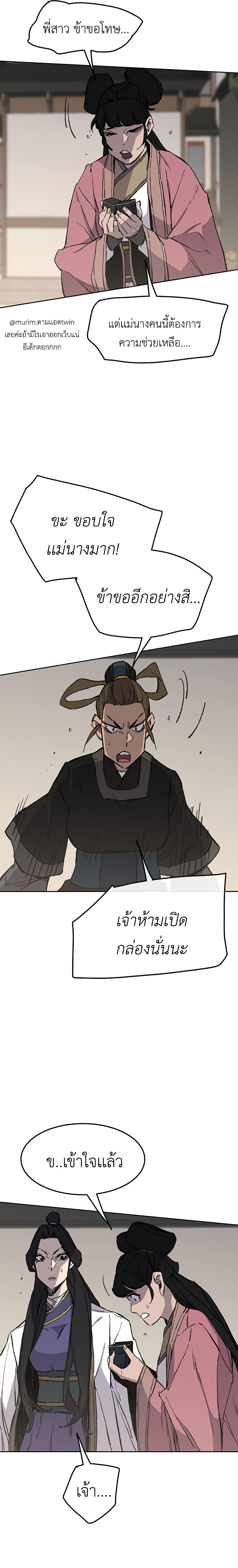 Manga-lc-com อ่านมังงะ อ่านการ์ตูน ออนไลน์ ฟรี The Undefeatable Swordsman ตอนที่ 1 2 3 4 5 6 7 8 9 10 11 12 13 14 ฟรี ไม่มีโฆษณา Manga-lc - อ่าน มังงะ อ่าน การ์ตูน ออนไลน์ อ่านมังงะ ฟรี