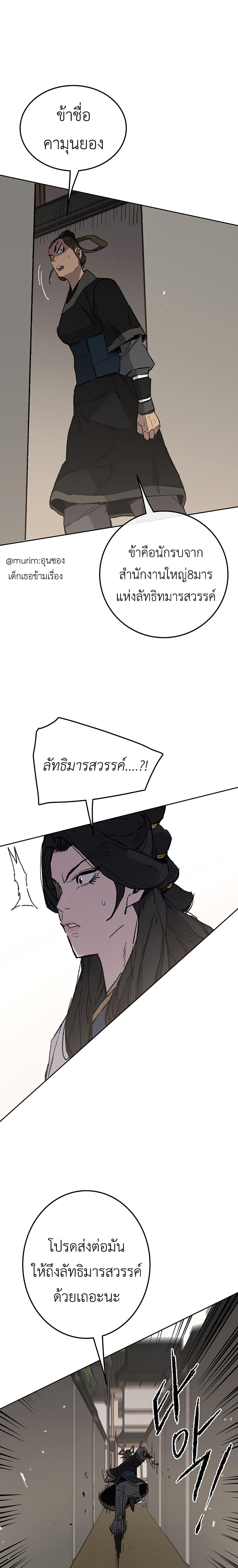 Manga-lc-com อ่านมังงะ อ่านการ์ตูน ออนไลน์ ฟรี The Undefeatable Swordsman ตอนที่ 1 2 3 4 5 6 7 8 9 10 11 12 13 14 ฟรี ไม่มีโฆษณา Manga-lc - อ่าน มังงะ อ่าน การ์ตูน ออนไลน์ อ่านมังงะ ฟรี