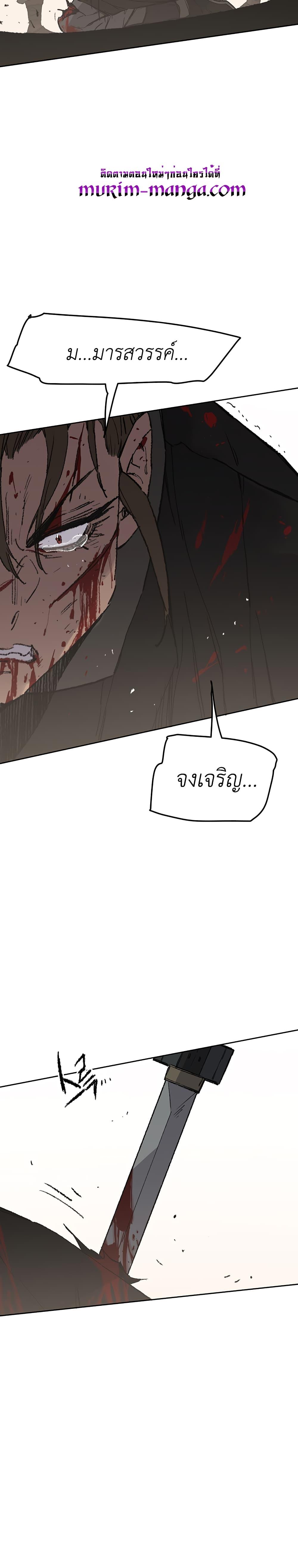 Manga-lc-com อ่านมังงะ อ่านการ์ตูน ออนไลน์ ฟรี The Undefeatable Swordsman ตอนที่ 1 2 3 4 5 6 7 8 9 10 11 12 13 14 ฟรี ไม่มีโฆษณา Manga-lc - อ่าน มังงะ อ่าน การ์ตูน ออนไลน์ อ่านมังงะ ฟรี