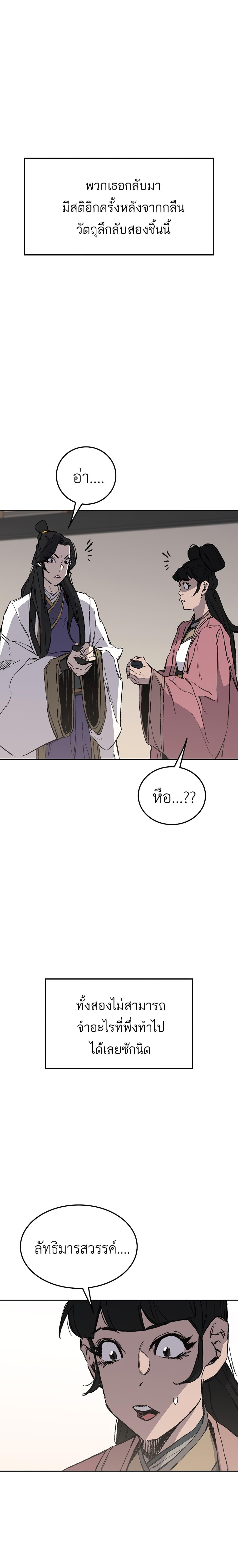 Manga-lc-com อ่านมังงะ อ่านการ์ตูน ออนไลน์ ฟรี The Undefeatable Swordsman ตอนที่ 1 2 3 4 5 6 7 8 9 10 11 12 13 14 ฟรี ไม่มีโฆษณา Manga-lc - อ่าน มังงะ อ่าน การ์ตูน ออนไลน์ อ่านมังงะ ฟรี