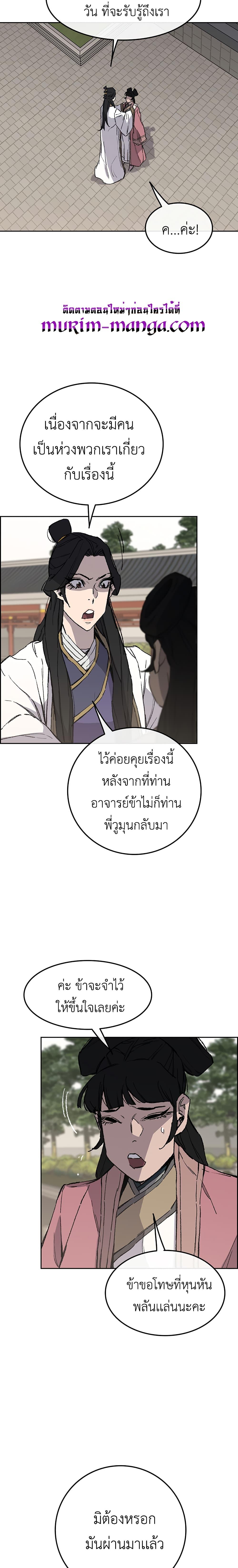 Manga-lc-com อ่านมังงะ อ่านการ์ตูน ออนไลน์ ฟรี The Undefeatable Swordsman ตอนที่ 1 2 3 4 5 6 7 8 9 10 11 12 13 14 ฟรี ไม่มีโฆษณา Manga-lc - อ่าน มังงะ อ่าน การ์ตูน ออนไลน์ อ่านมังงะ ฟรี