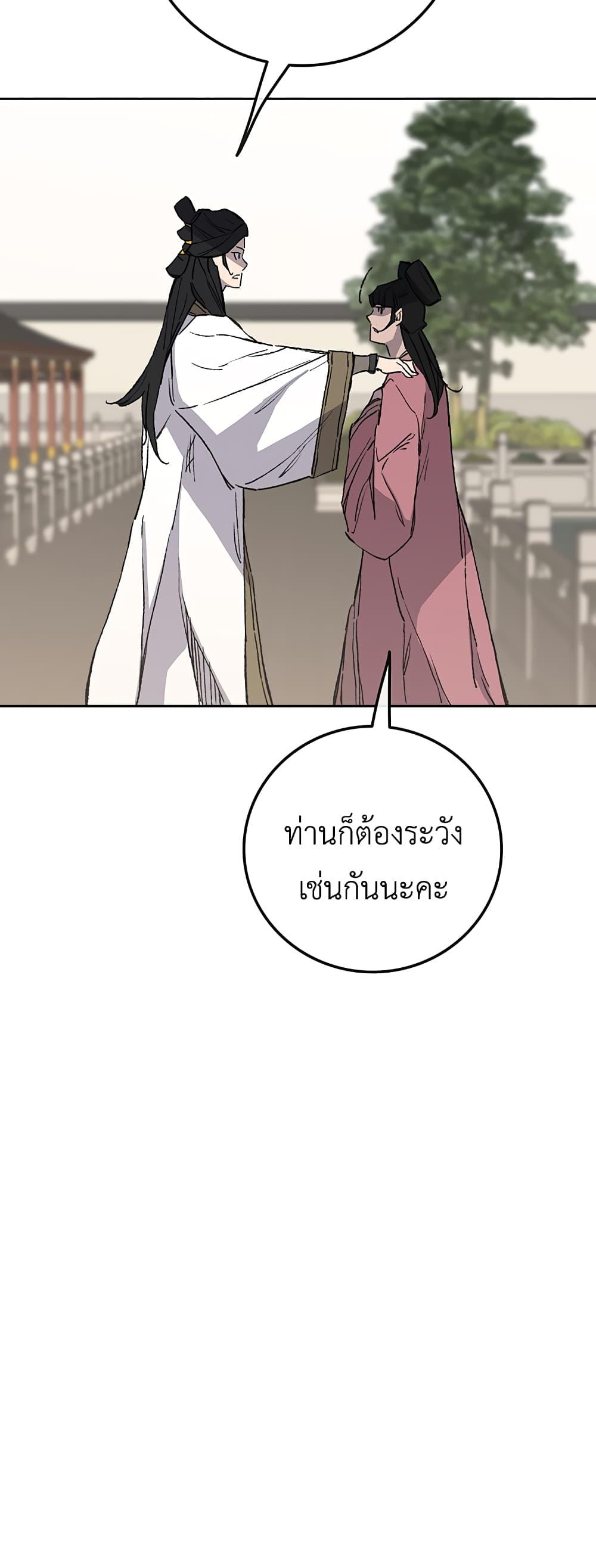 Manga-lc-com อ่านมังงะ อ่านการ์ตูน ออนไลน์ ฟรี The Undefeatable Swordsman ตอนที่ 1 2 3 4 5 6 7 8 9 10 11 12 13 14 ฟรี ไม่มีโฆษณา Manga-lc - อ่าน มังงะ อ่าน การ์ตูน ออนไลน์ อ่านมังงะ ฟรี