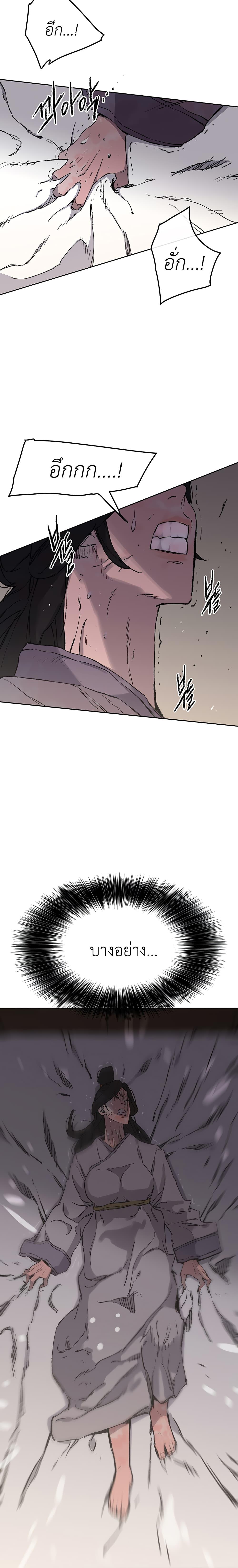 Manga-lc-com อ่านมังงะ อ่านการ์ตูน ออนไลน์ ฟรี The Undefeatable Swordsman ตอนที่ 1 2 3 4 5 6 7 8 9 10 11 12 13 14 ฟรี ไม่มีโฆษณา Manga-lc - อ่าน มังงะ อ่าน การ์ตูน ออนไลน์ อ่านมังงะ ฟรี