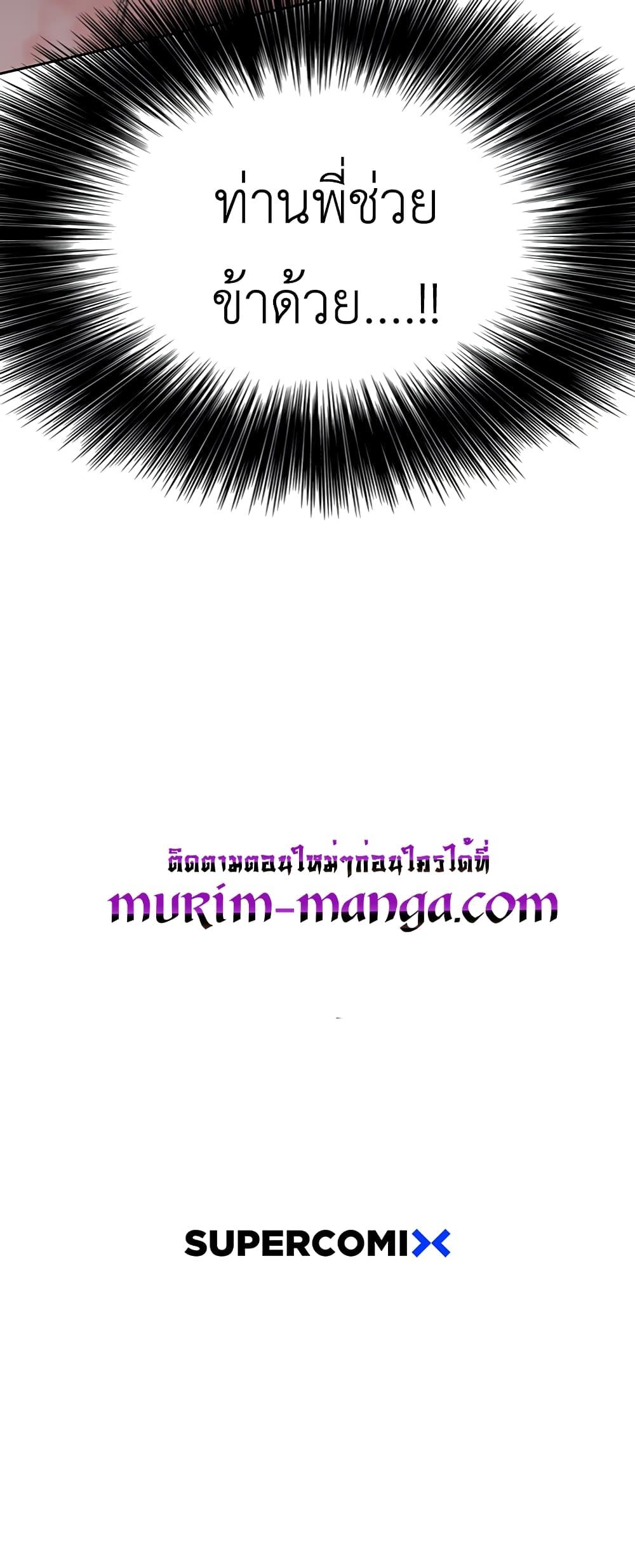 Manga-lc-com อ่านมังงะ อ่านการ์ตูน ออนไลน์ ฟรี The Undefeatable Swordsman ตอนที่ 1 2 3 4 5 6 7 8 9 10 11 12 13 14 ฟรี ไม่มีโฆษณา Manga-lc - อ่าน มังงะ อ่าน การ์ตูน ออนไลน์ อ่านมังงะ ฟรี