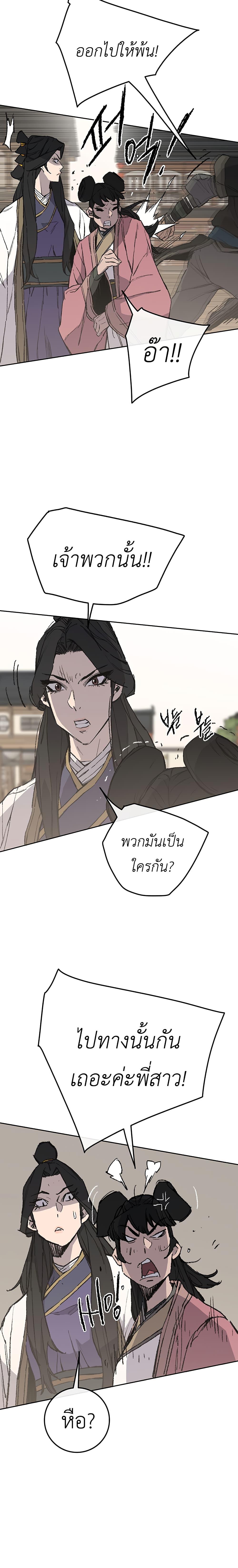 Manga-lc-com อ่านมังงะ อ่านการ์ตูน ออนไลน์ ฟรี The Undefeatable Swordsman ตอนที่ 1 2 3 4 5 6 7 8 9 10 11 12 13 14 ฟรี ไม่มีโฆษณา Manga-lc - อ่าน มังงะ อ่าน การ์ตูน ออนไลน์ อ่านมังงะ ฟรี