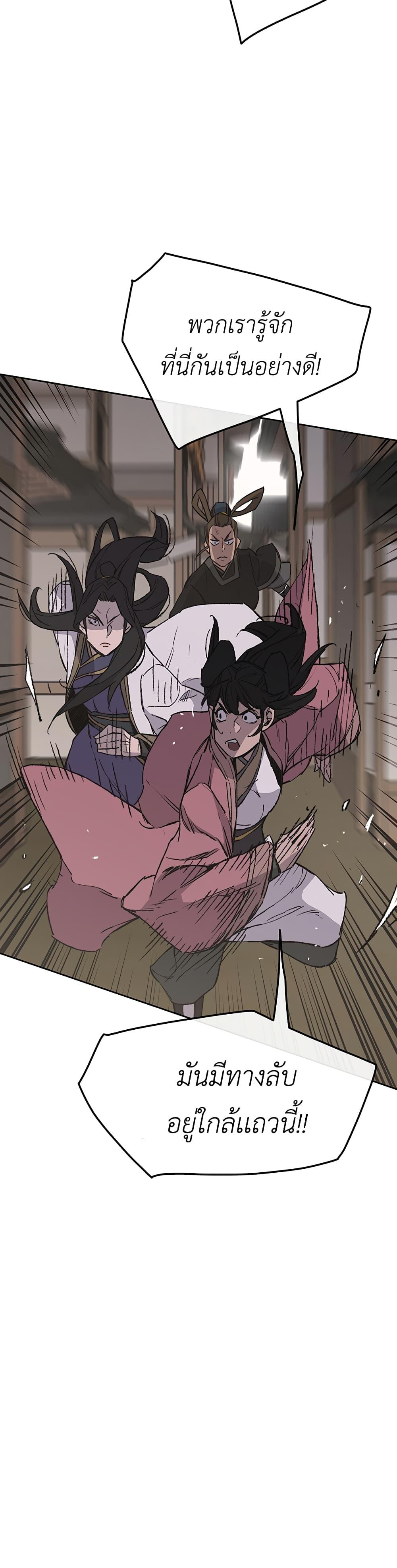 Manga-lc-com อ่านมังงะ อ่านการ์ตูน ออนไลน์ ฟรี The Undefeatable Swordsman ตอนที่ 1 2 3 4 5 6 7 8 9 10 11 12 13 14 ฟรี ไม่มีโฆษณา Manga-lc - อ่าน มังงะ อ่าน การ์ตูน ออนไลน์ อ่านมังงะ ฟรี