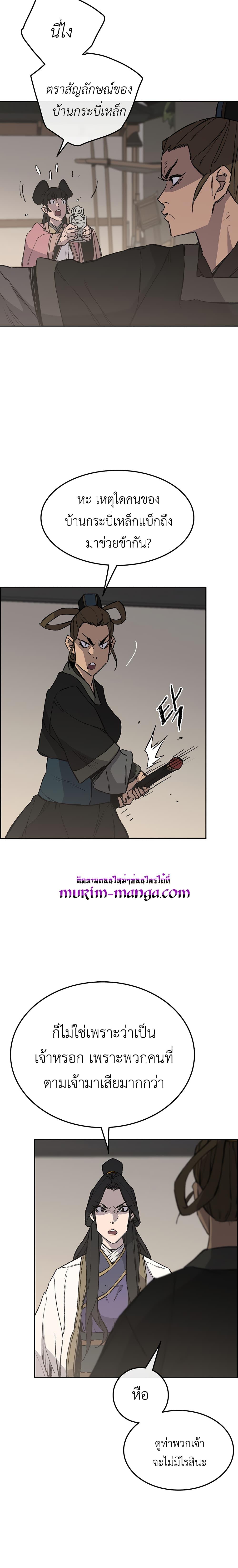 Manga-lc-com อ่านมังงะ อ่านการ์ตูน ออนไลน์ ฟรี The Undefeatable Swordsman ตอนที่ 1 2 3 4 5 6 7 8 9 10 11 12 13 14 ฟรี ไม่มีโฆษณา Manga-lc - อ่าน มังงะ อ่าน การ์ตูน ออนไลน์ อ่านมังงะ ฟรี