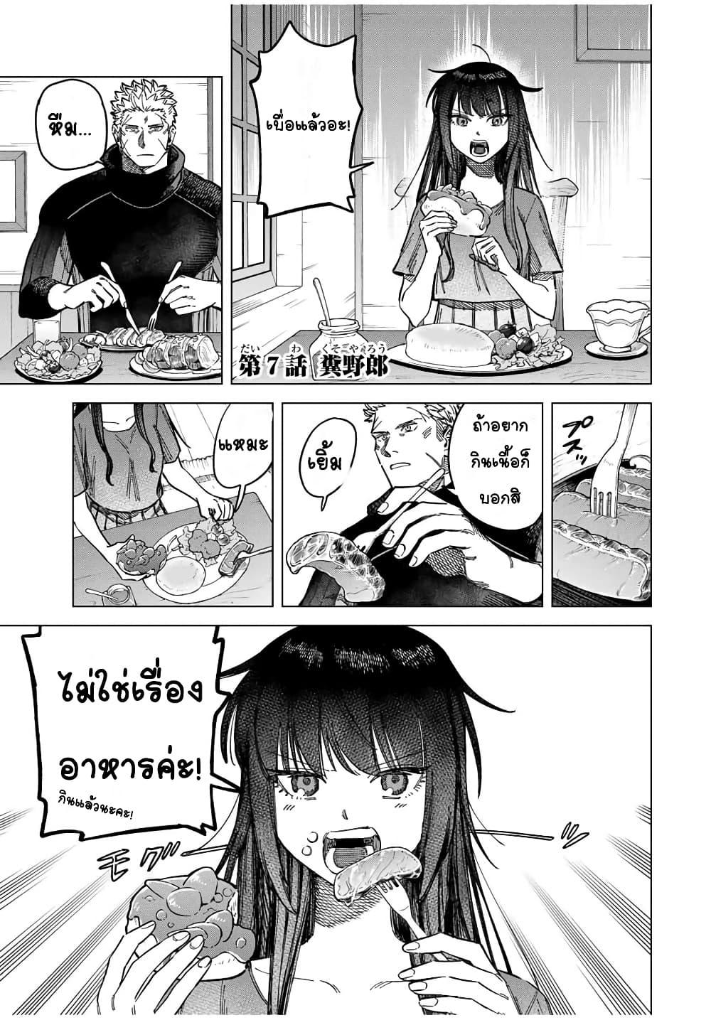 Doujin-Lc- อ่าน โดจิน มังฮวา เกาหลี ญี่ปุ่น จีน แปลไทย Majo to Youhei ตอนที่ 1 2 3 4 5 6 7 8 9 10 11 12 13 14 ฟรี ไม่มีโฆษณา อ่าน โดจิน Manhwa เกาหลี ญี่ปุ่น จีน เรามีครบ คัดมาให้เน้นๆ โดจิน 18+ รับประกันความฟินโดย  Doujin Lc