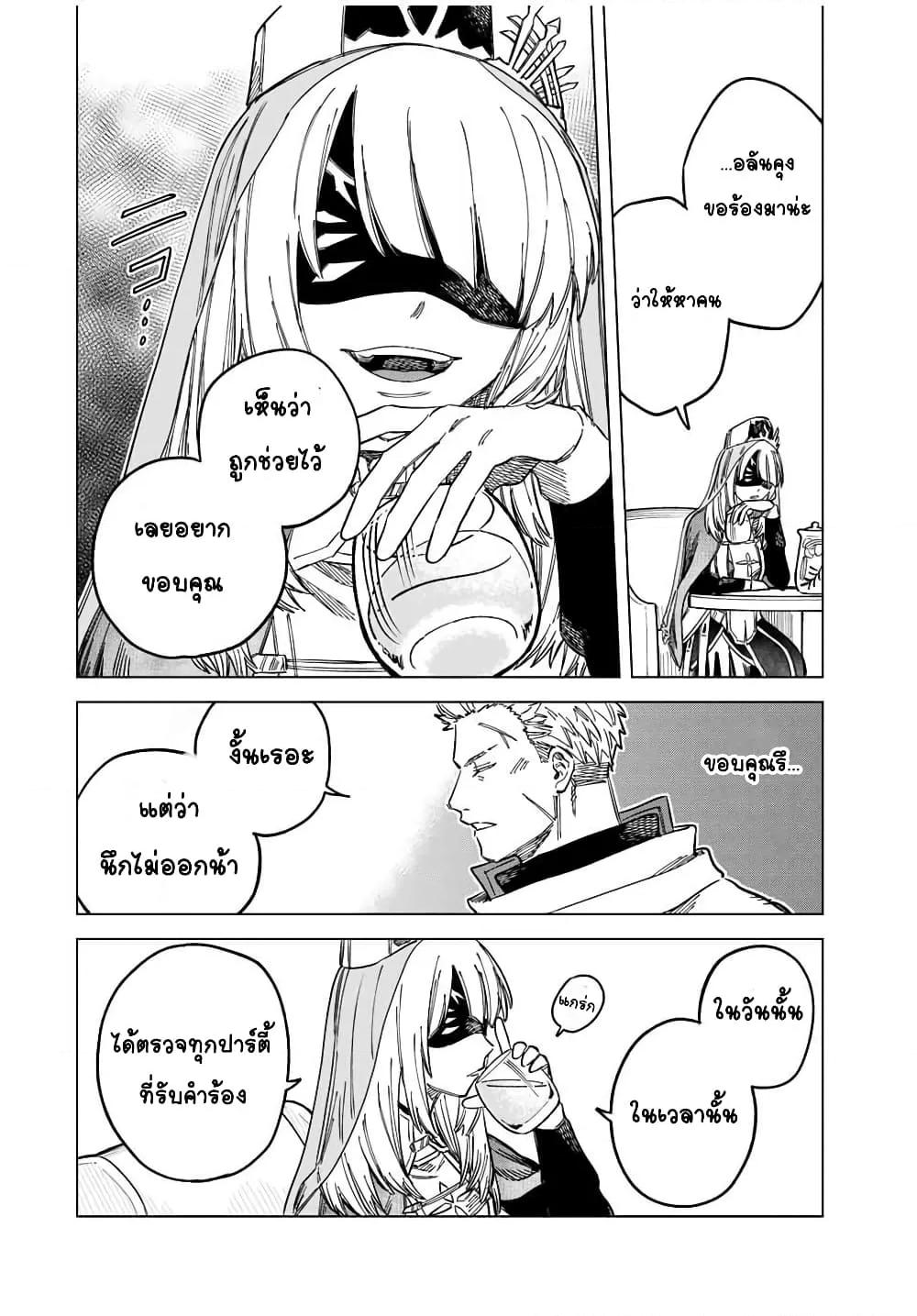 Doujin-Lc- อ่าน โดจิน มังฮวา เกาหลี ญี่ปุ่น จีน แปลไทย Majo to Youhei ตอนที่ 1 2 3 4 5 6 7 8 9 10 11 12 13 14 ฟรี ไม่มีโฆษณา อ่าน โดจิน Manhwa เกาหลี ญี่ปุ่น จีน เรามีครบ คัดมาให้เน้นๆ โดจิน 18+ รับประกันความฟินโดย  Doujin Lc